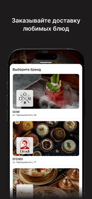 LULU GROUP screenshot 1