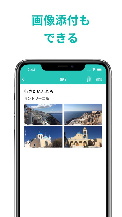フォルダ型の文字数カウントメモ帳 - 鍵付き&写真画像メモ screenshot-3