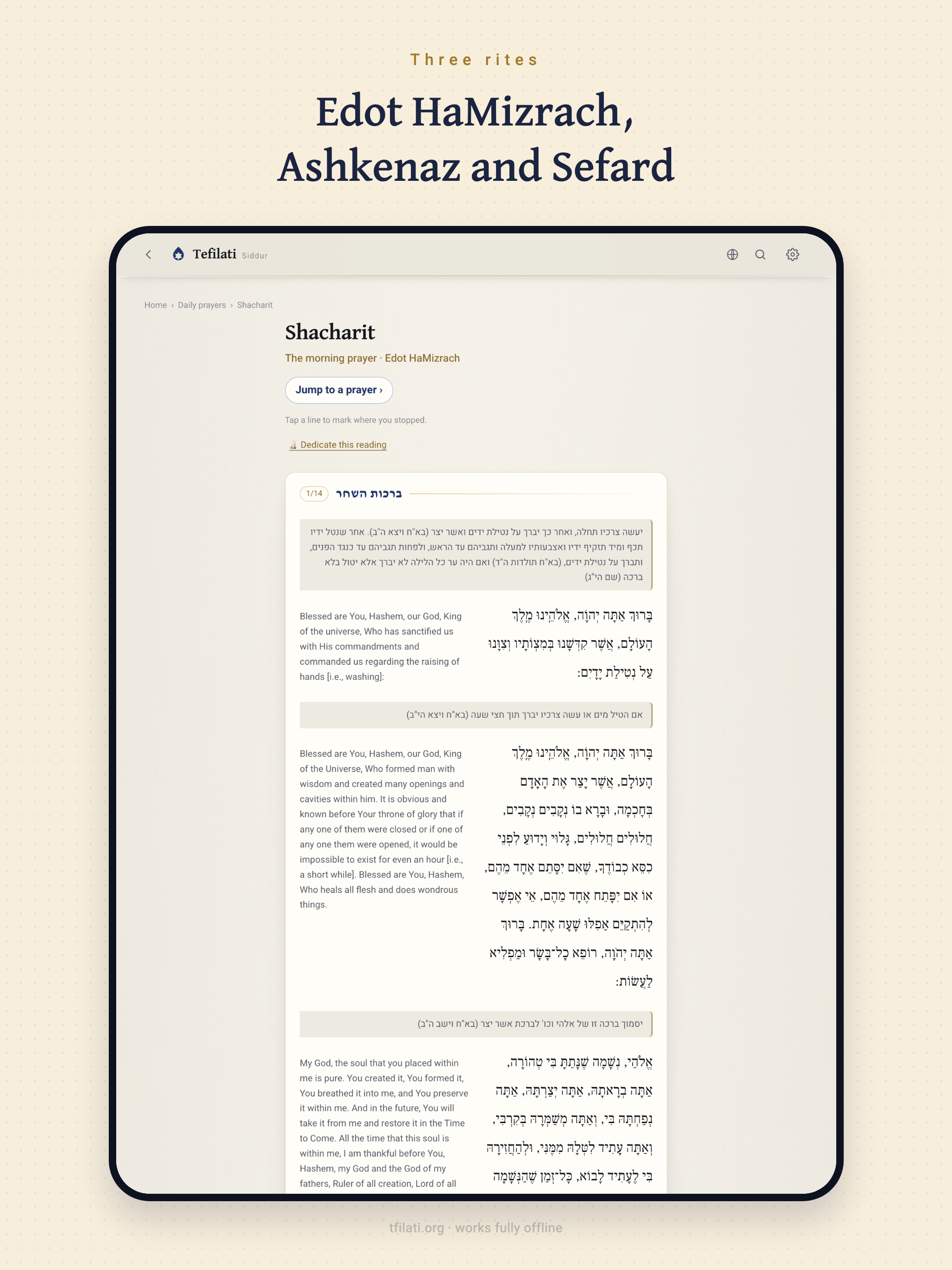 Tefilati: Siddur & Tehillim screenshot 10