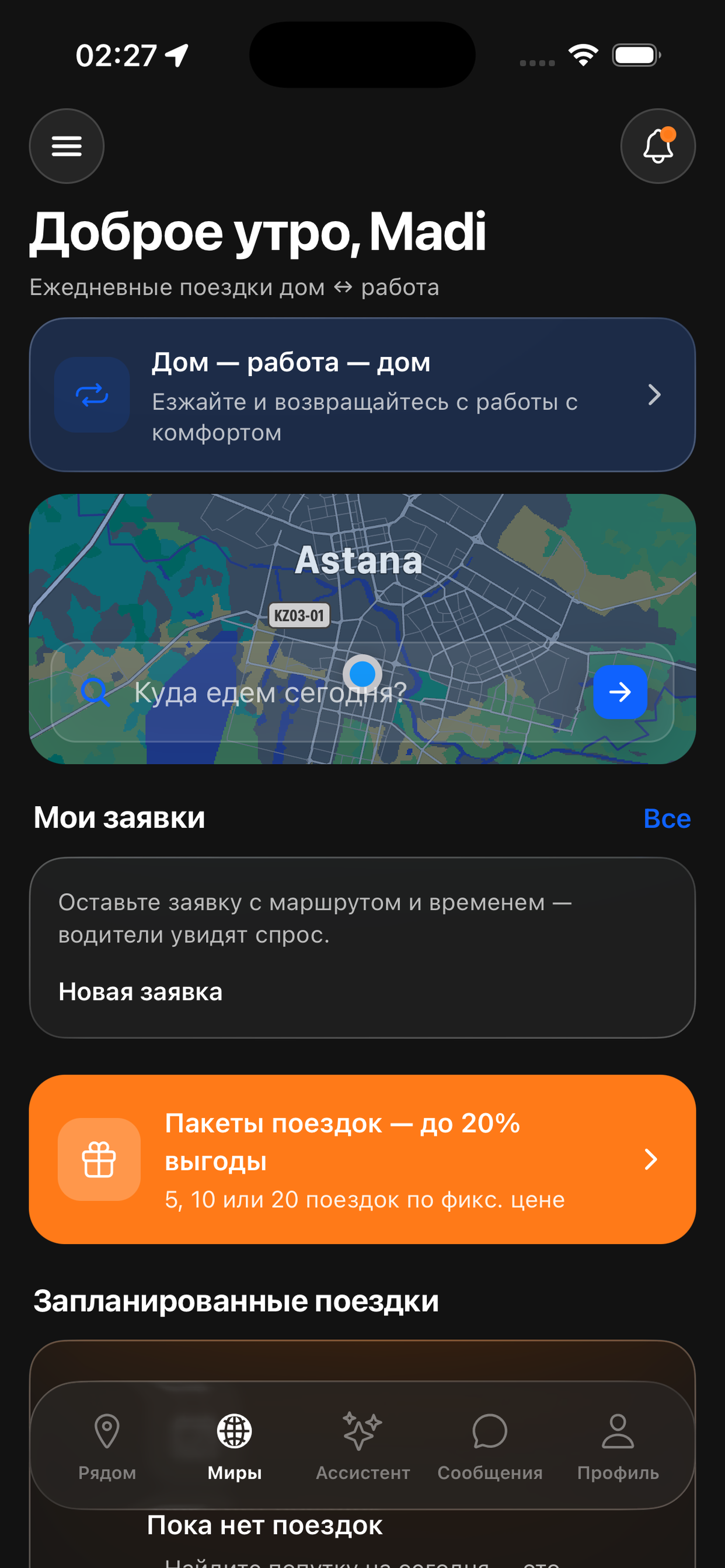 Alivia screenshot 6