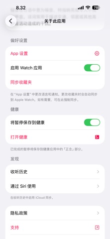 Sōon screenshot
