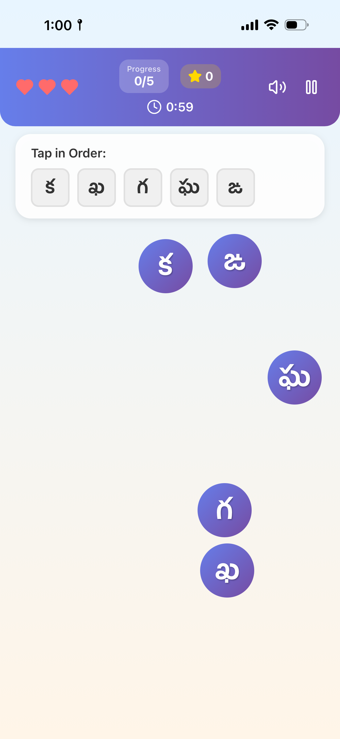 Tots Tap Telugu screenshot 4