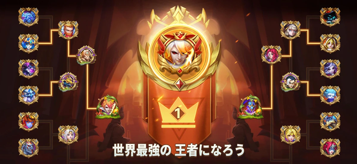 Castle Clash: World Ruler screenshot 1