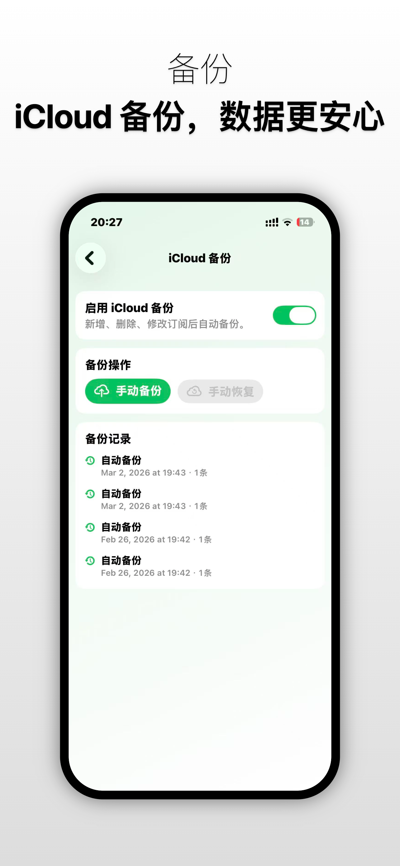 到期了么 screenshot 3