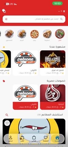 Zaboni Screenshot 1 of 10