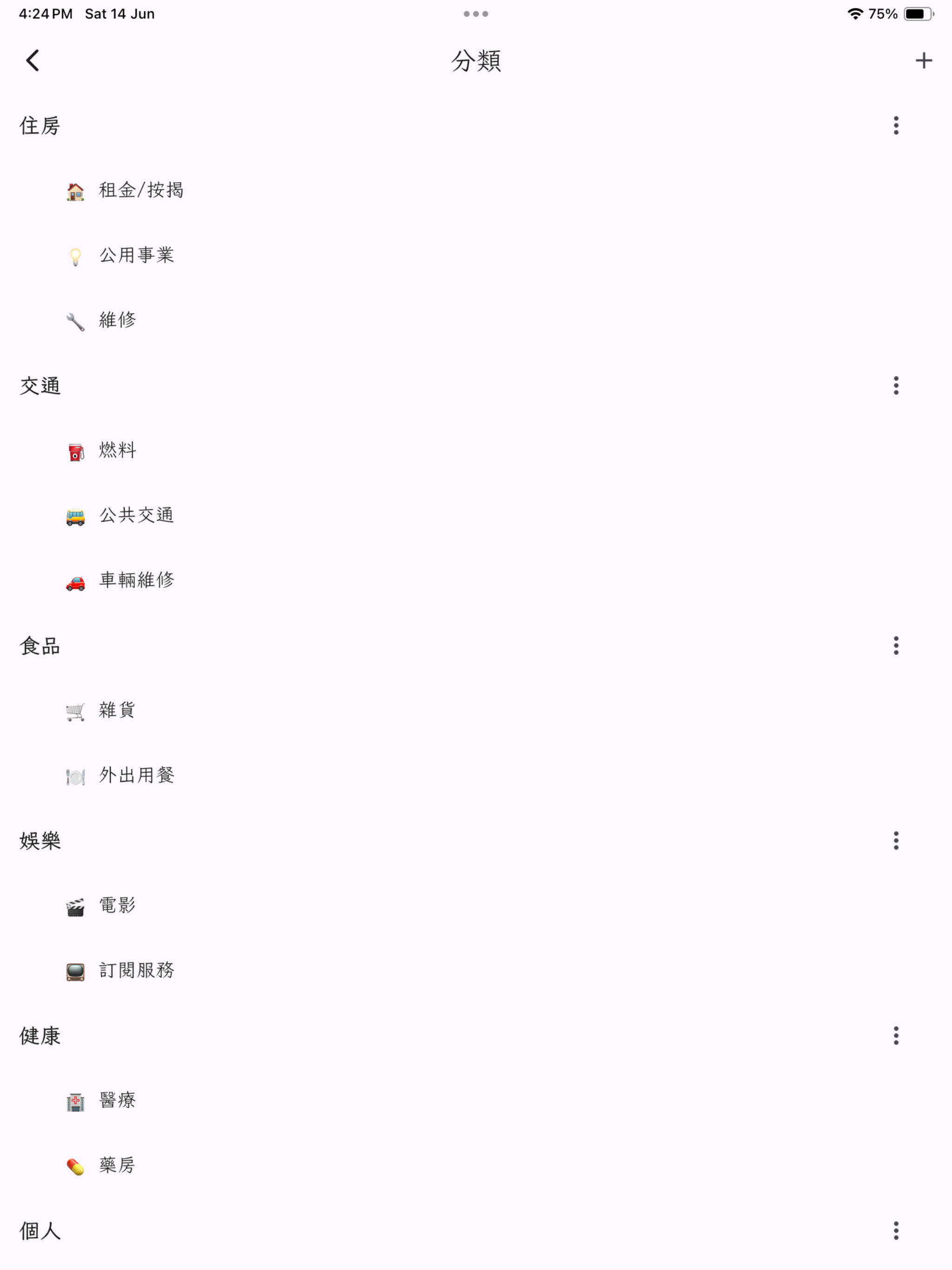 ChoiceN Accounting screenshot 16