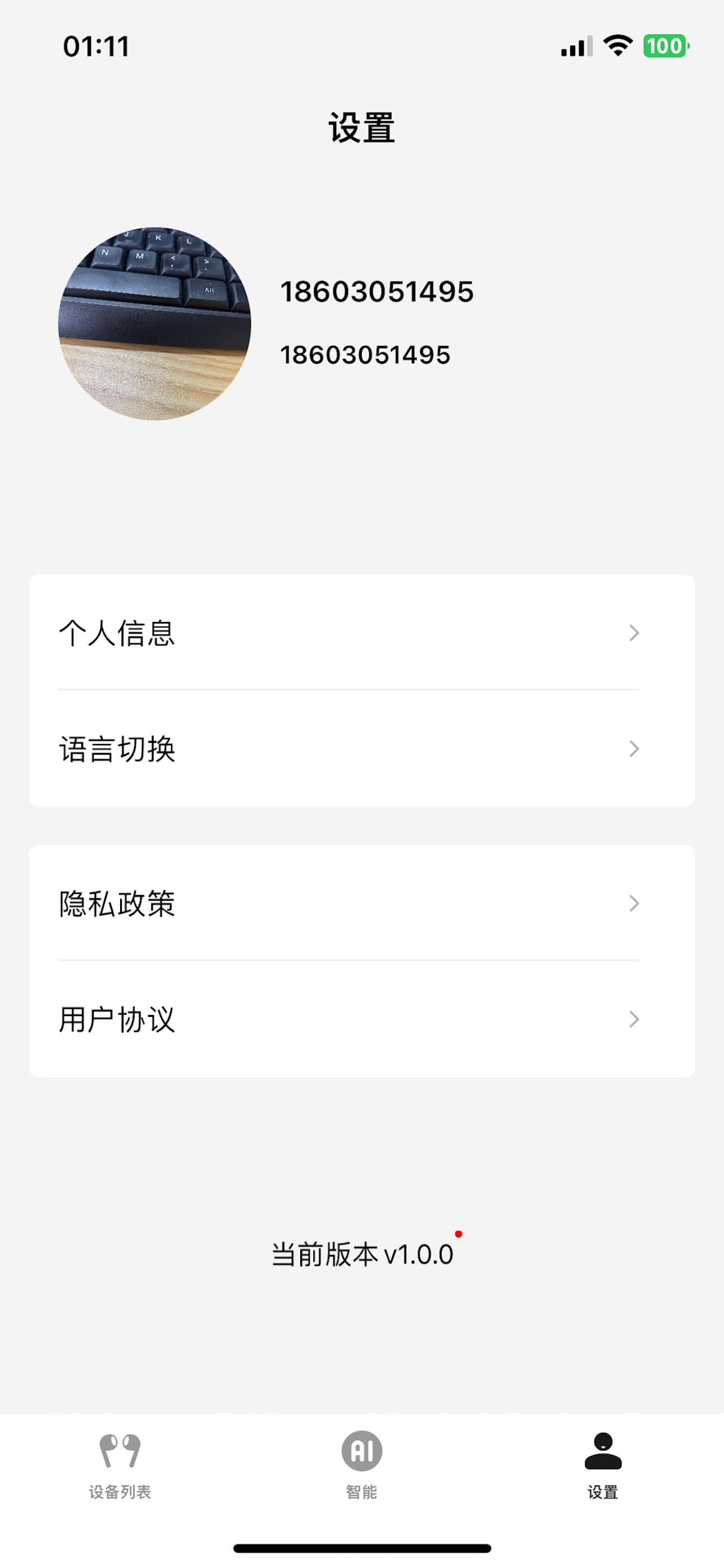酷泽尔
