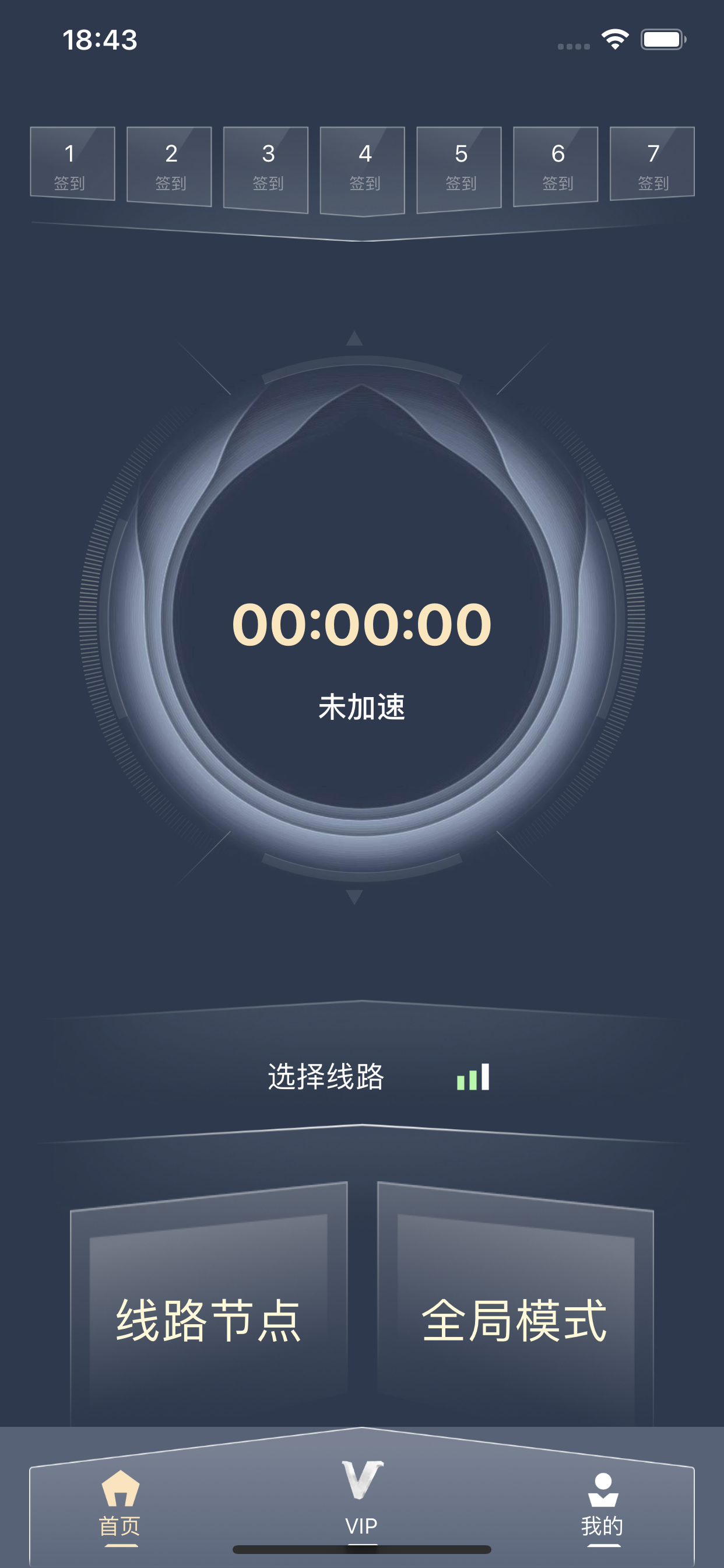 海鸥加速器-加速器ins