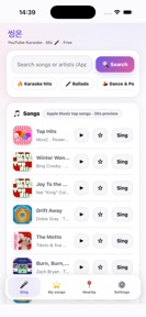SingOn - Karaoke Mic screenshot