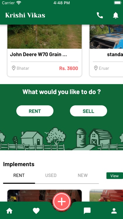 Krishi Vikas Udyog Kisan App screenshot-4