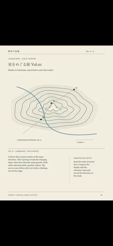 Atamaya Book Reader screenshot 2 of 7