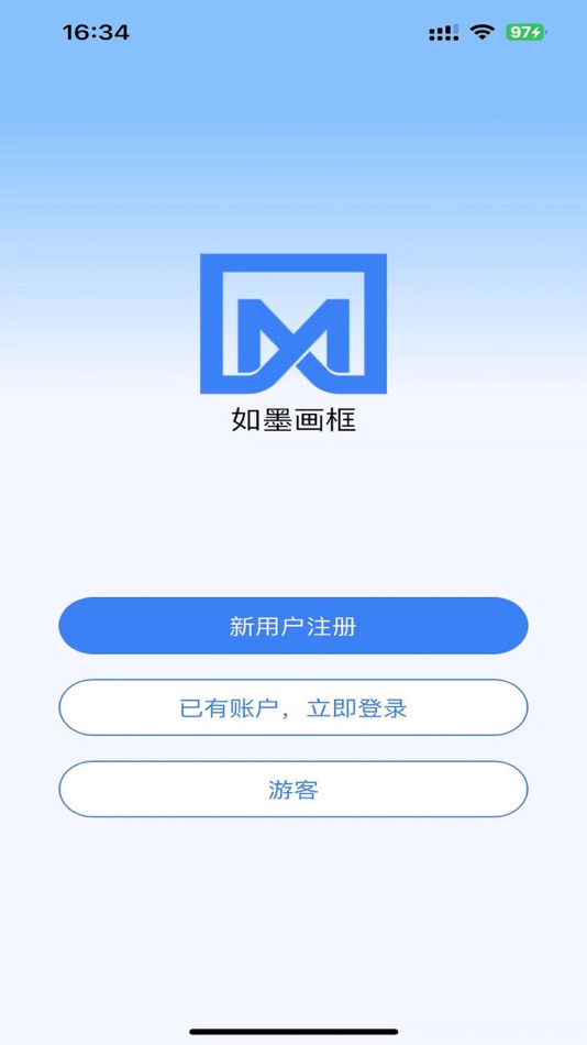 #6. 如墨画框 (iOS) Podle: 志军 陈