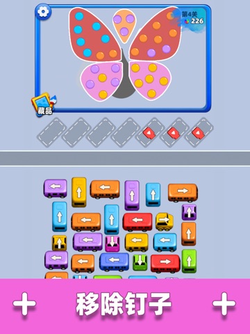 Bus Jam: Parking Puzzle Rush iPad screenshot
