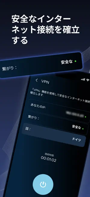 SafeCore: セキュリティと保護 iPhone screenshot 3