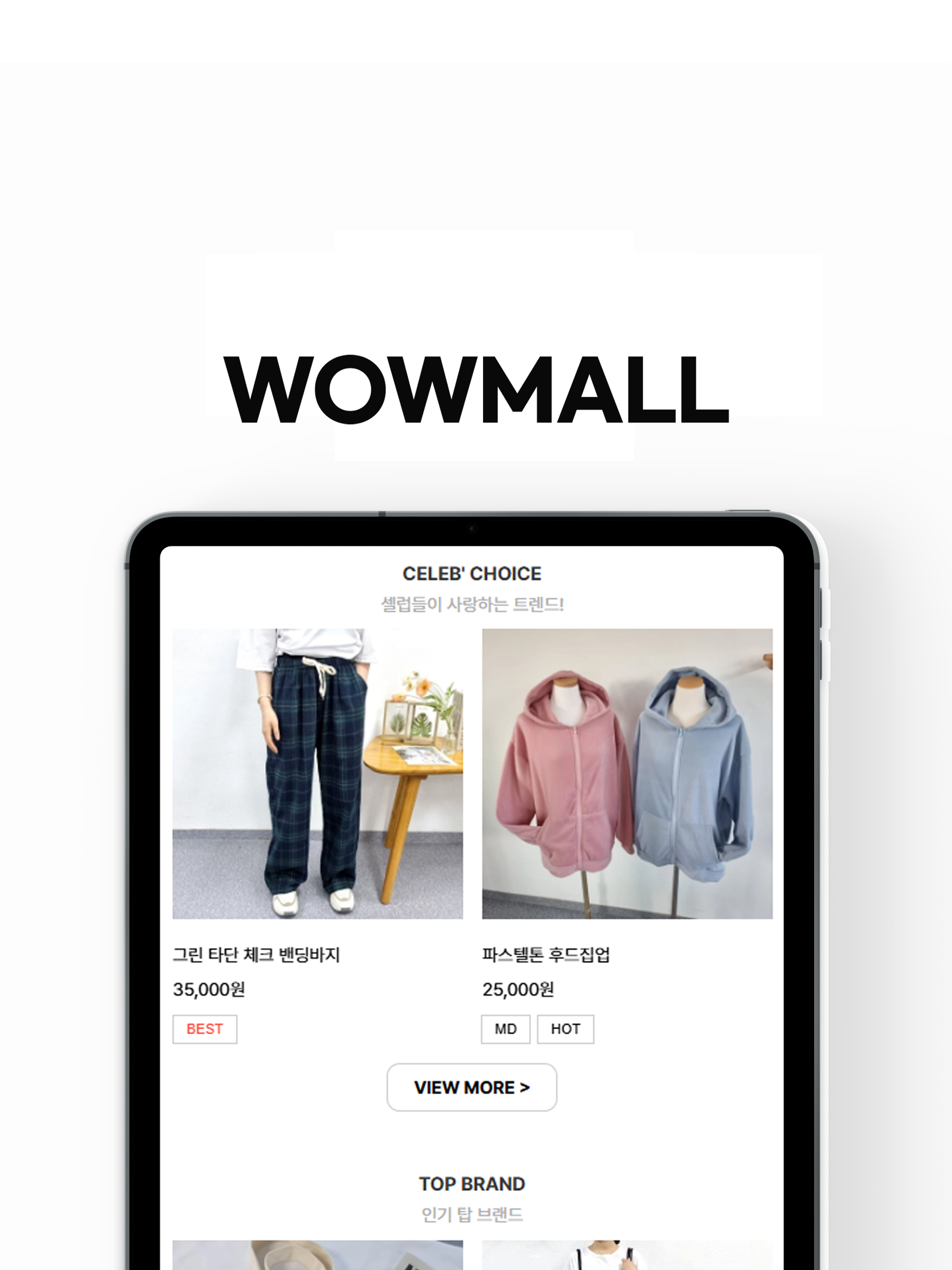 와우몰 - WOWMALL