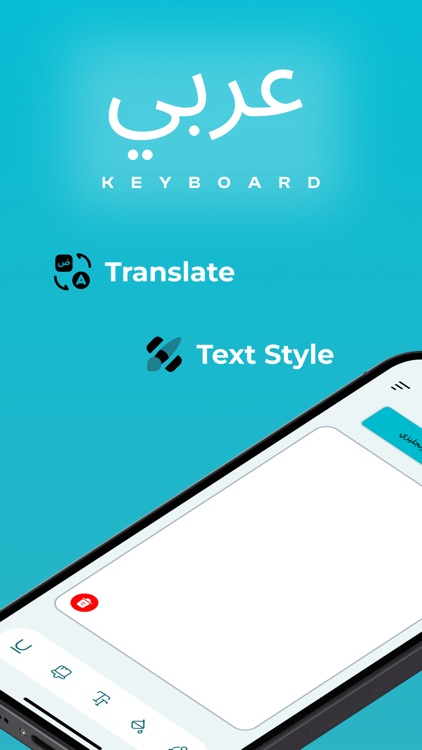 Arabic Keyboard Translator