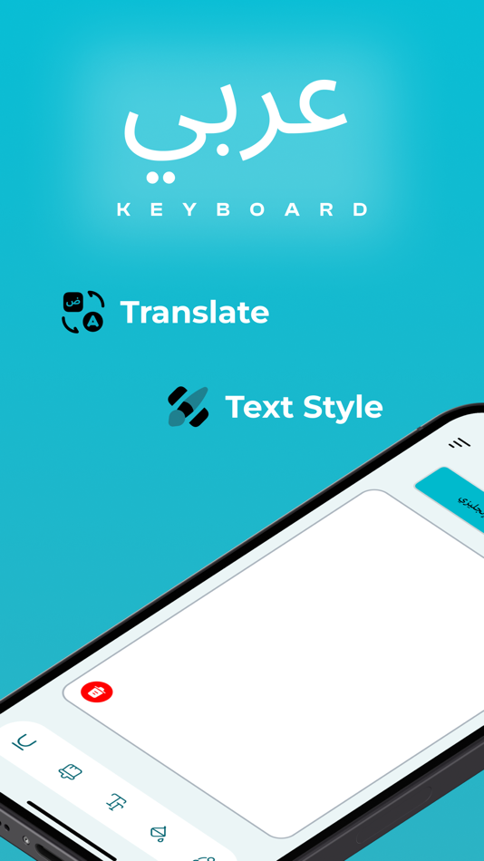 #1. Arabic Keyboard Translator (iOS) Podle: ViPrak Web Solutions
