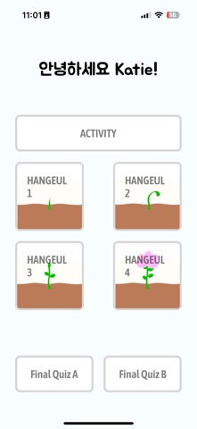 UCSB Hangeul screenshot