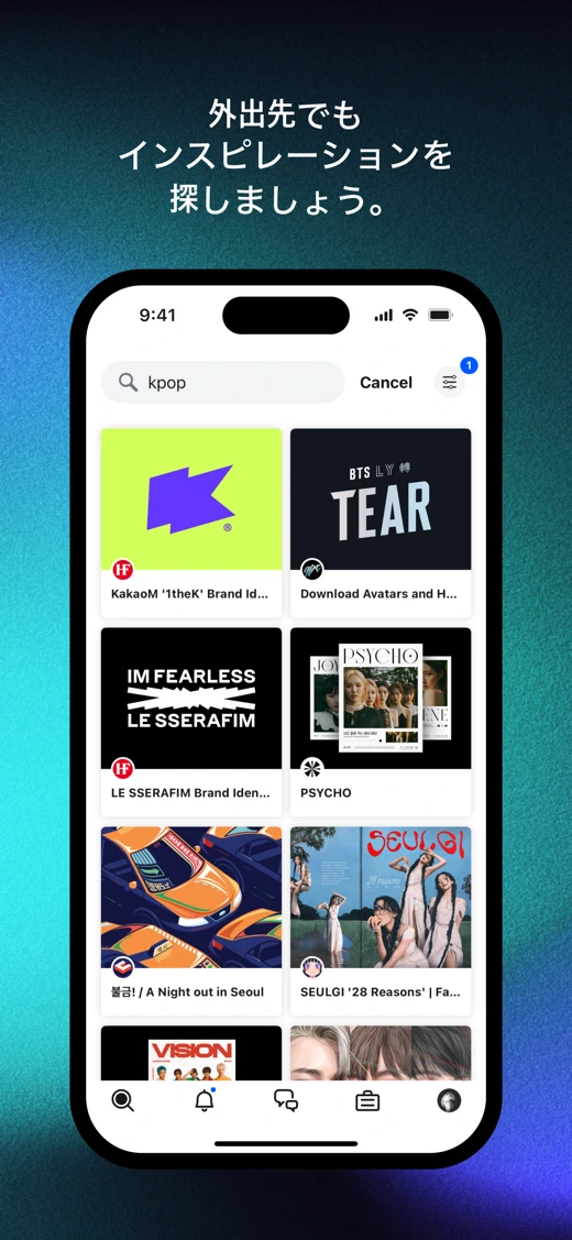Behance – Creative Portfolios screenshot 6