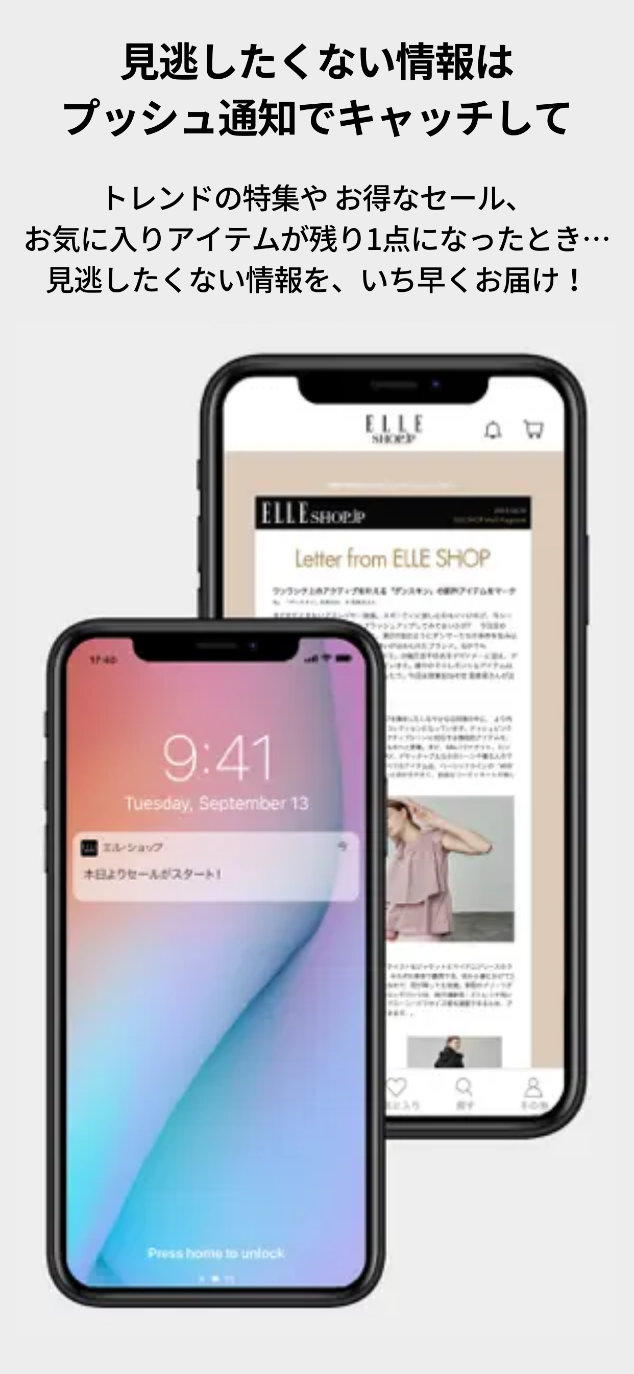 ELLE SHOP (エル・ショップ) - ファッション通販 screenshot 6