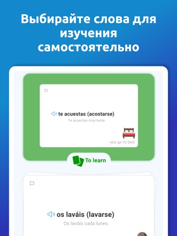 DuoCards — языковые карточки iPad screenshot 5
