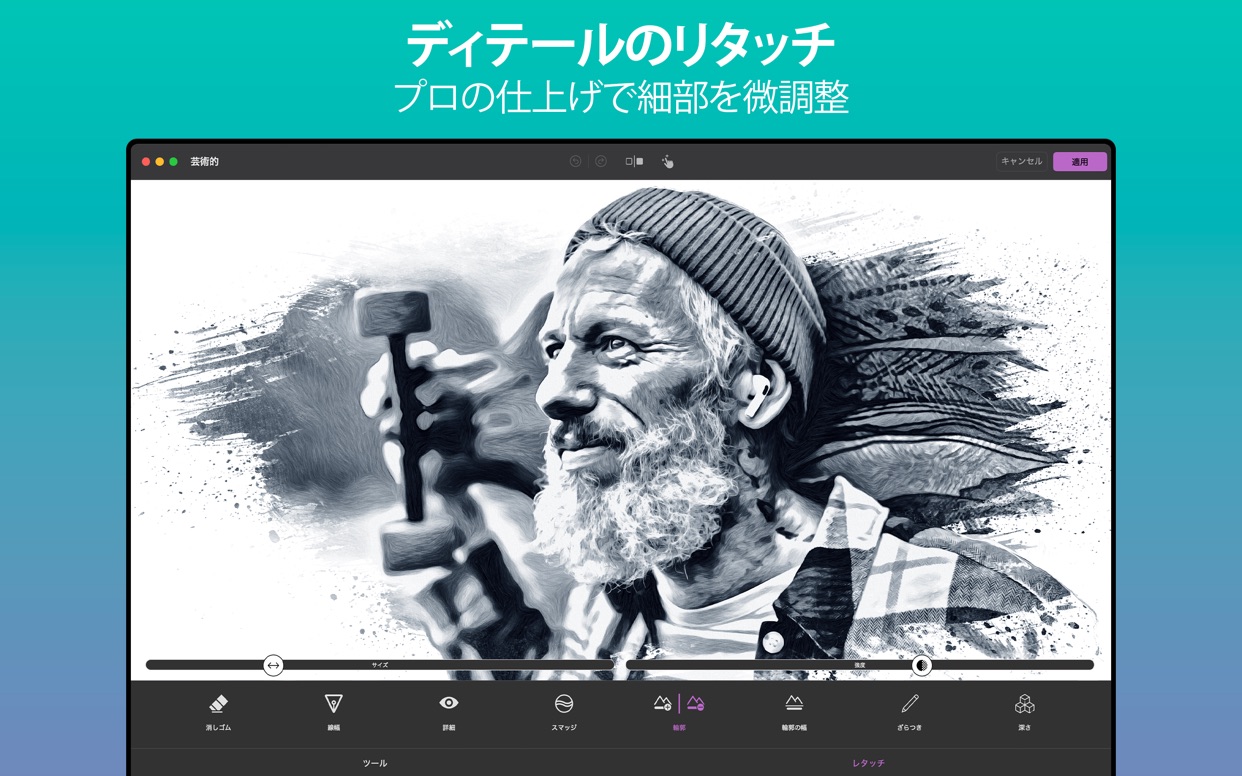 スクリーンショット 9