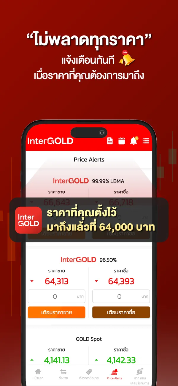 Screenshot #2 pour InterGOLD