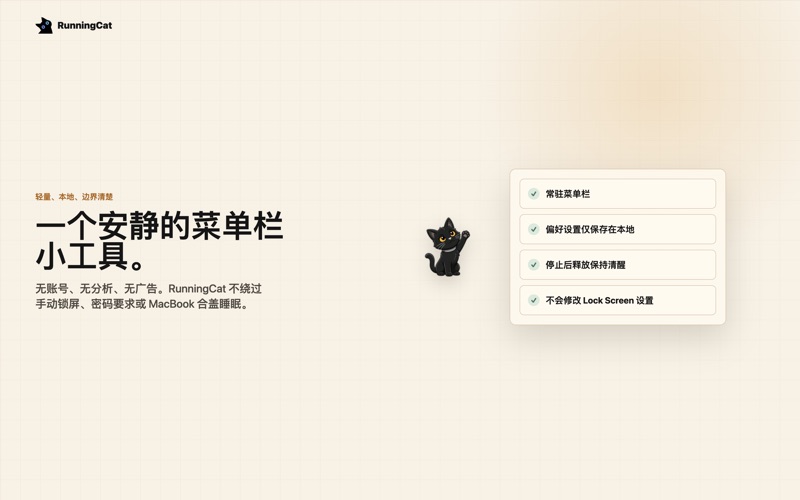 Running Cat in Status Bar screenshot