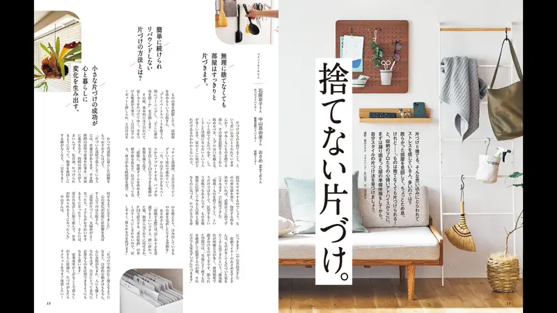 Croissant magazine screenshot 2 of 6
