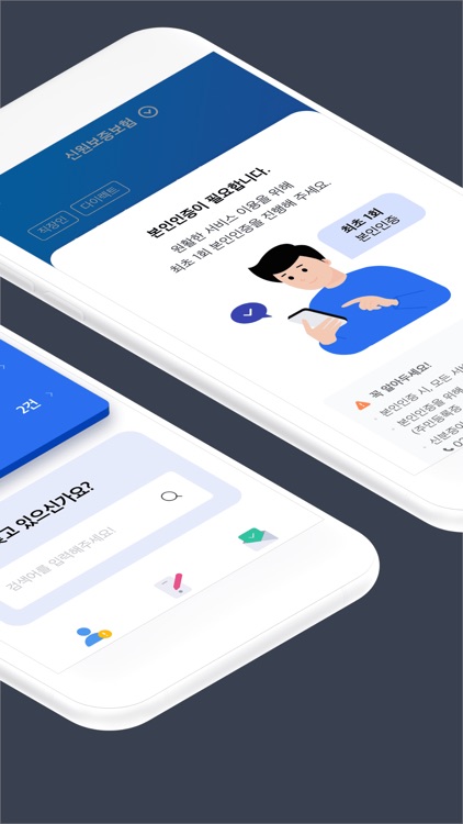 SGI M(SGI서울보증)