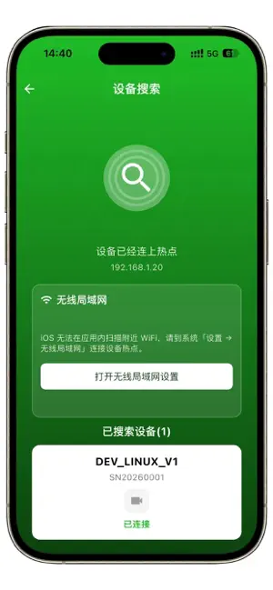 YUBEEN screenshot 2