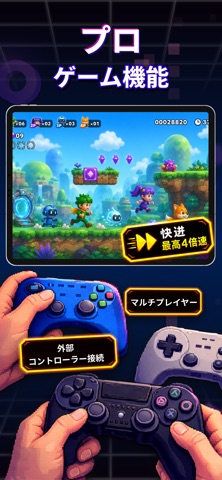 Gamuroid：オールインワン ゲームエミュレーター iPhone screenshot 3