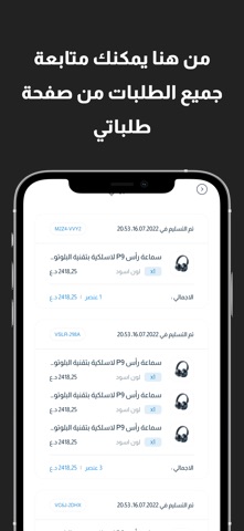 بسيط (بالشراء كلش بسيط) screenshot