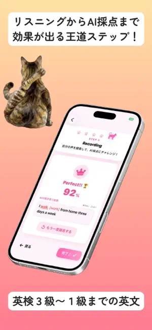 シャドニャン~English~ screenshot 2