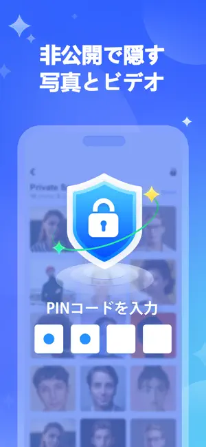 CleanNova - AIストレージクリーナー iPhone screenshot 5
