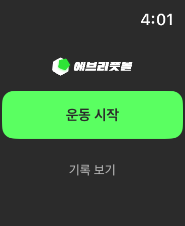 에브리 풋볼 screenshot 15