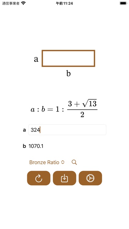 NautilusCalc:Golden Ratio Calc