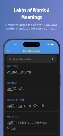 Tamil Dictionary: Translator+ Screenshot 3 of 5