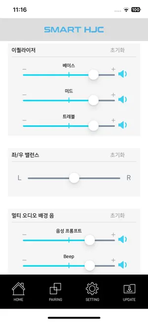 SMART HJC BT (11BC/11Be) screenshot 4
