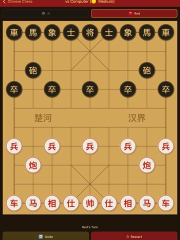 Chinese Chess Game-Xiangqi iPad screenshot