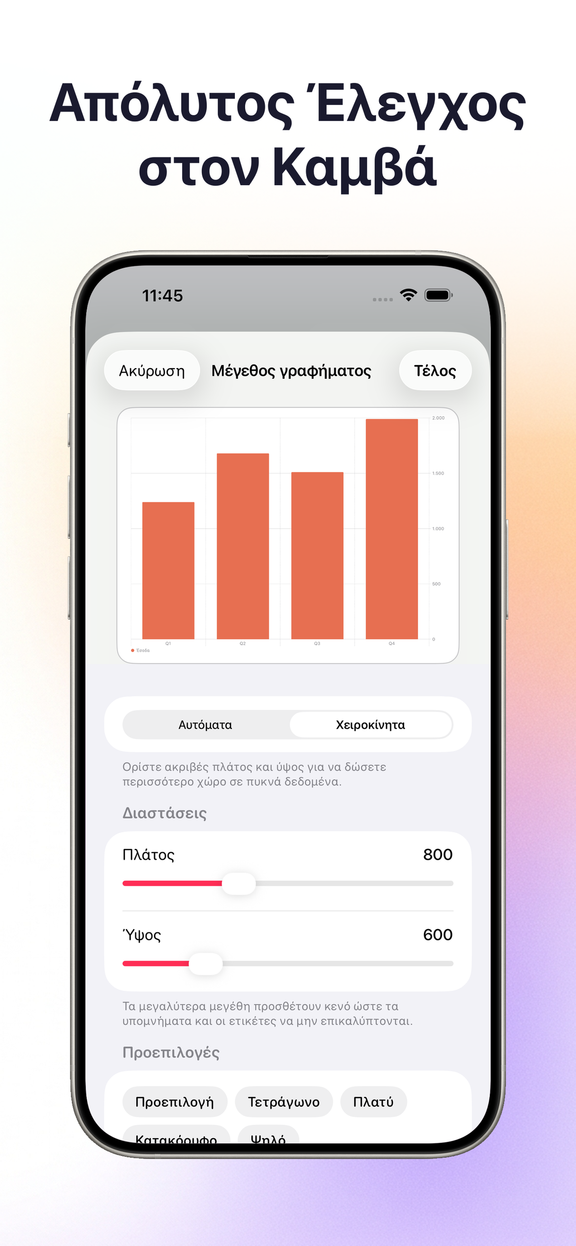 ChartPrism app screenshot 5