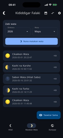 Hilal: Crescent Moon Sighting iPhone screenshot 1