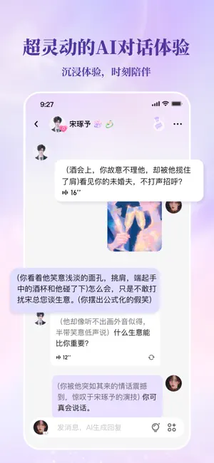 筑梦岛 screenshot 2
