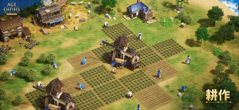 エイジ・オブ・エンパイア モバイル screenshot 1