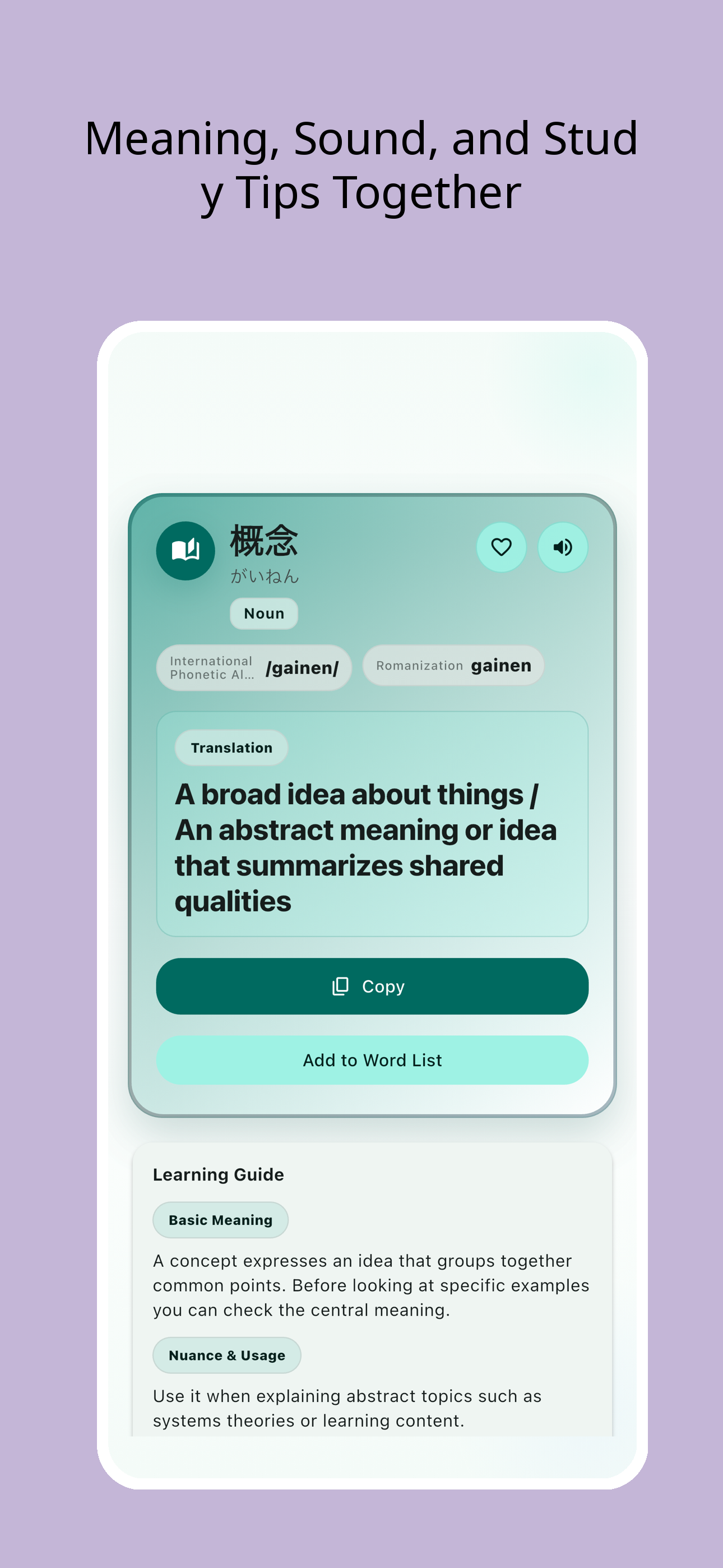 JLPT N3 Vocabulary 1500 screenshot 2