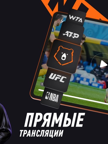 WINLINE — ставки на спорт iPad screenshot 6