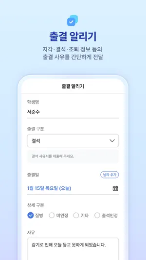 하이클래스 screenshot 4