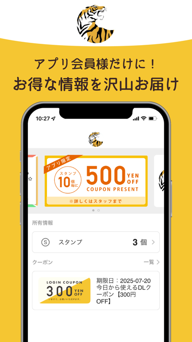 大分 MMK カイロプラクティック screenshot