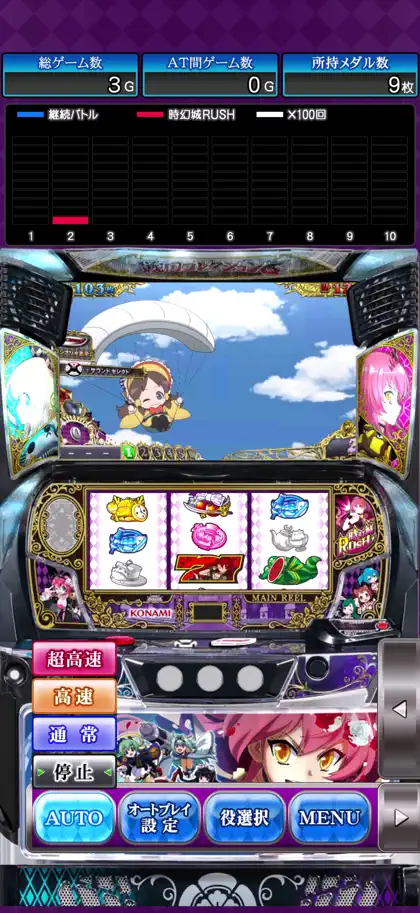 パチスロ 戦国コレクション６ ekran görüntüsü 6 / 6