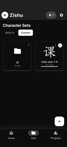 Zishu Screenshot 4 of 4